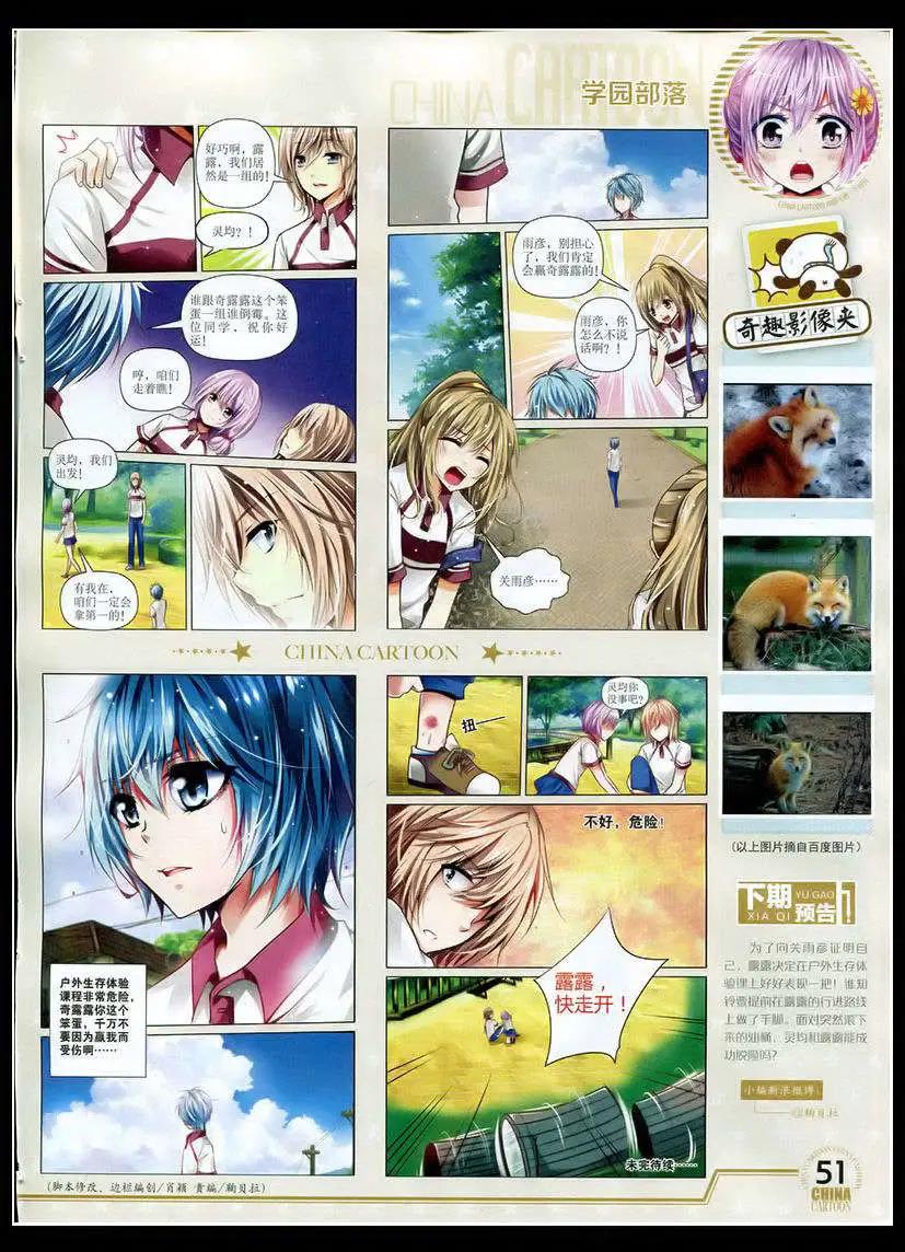 第 53 页
