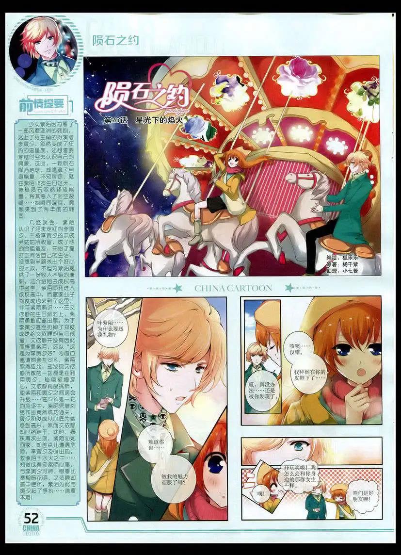 第 54 页