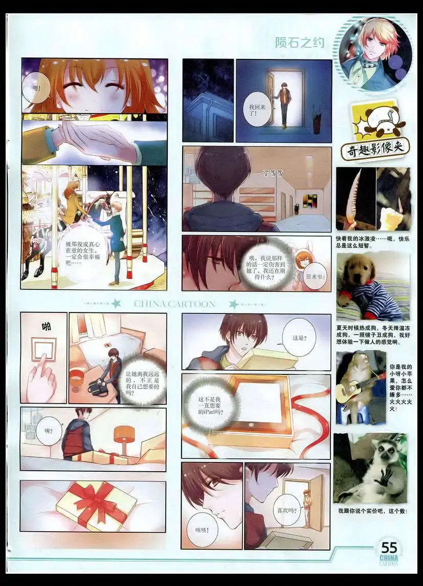 第 57 页