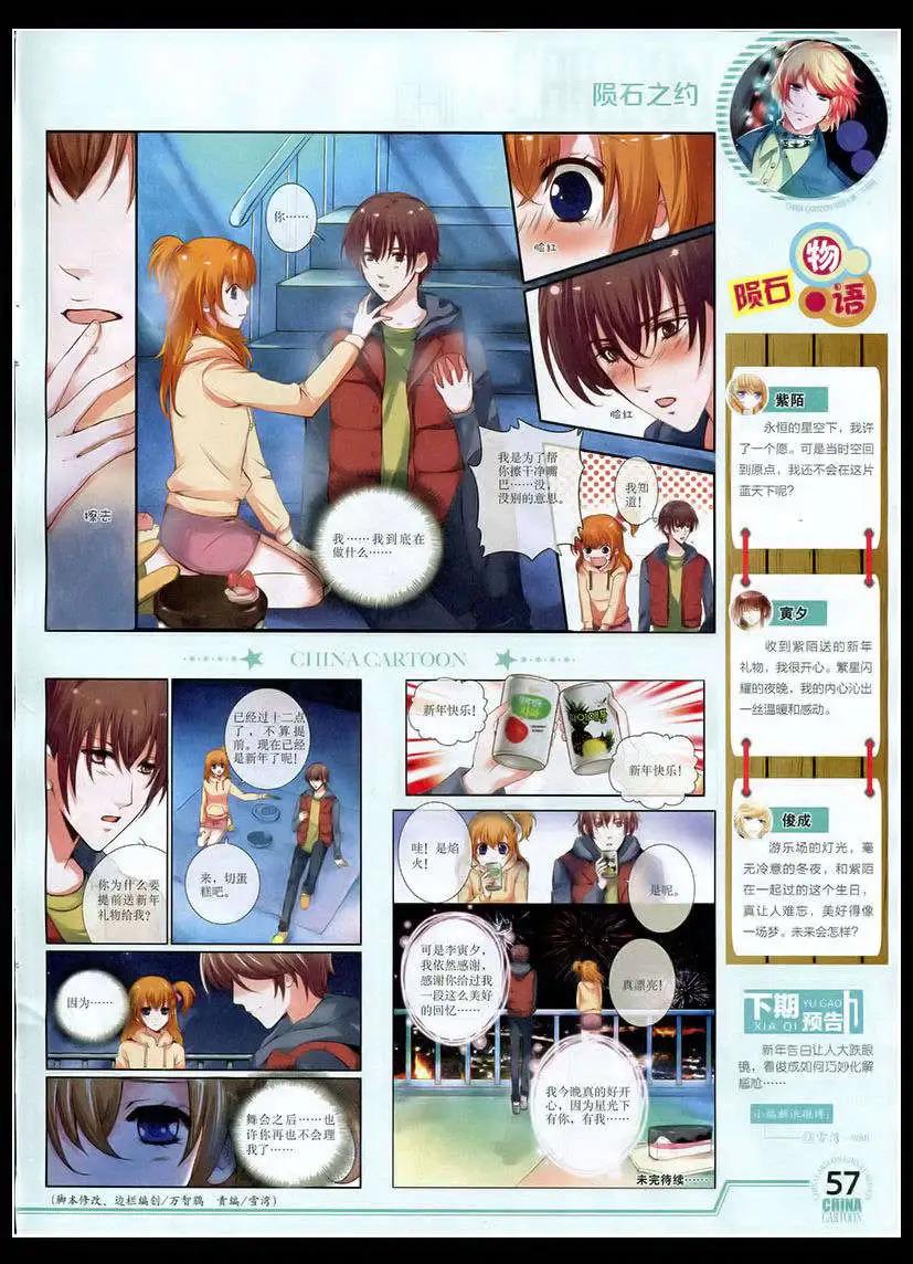 第 59 页