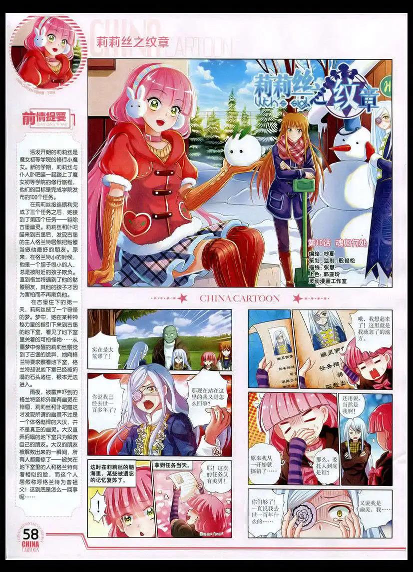 第 60 页