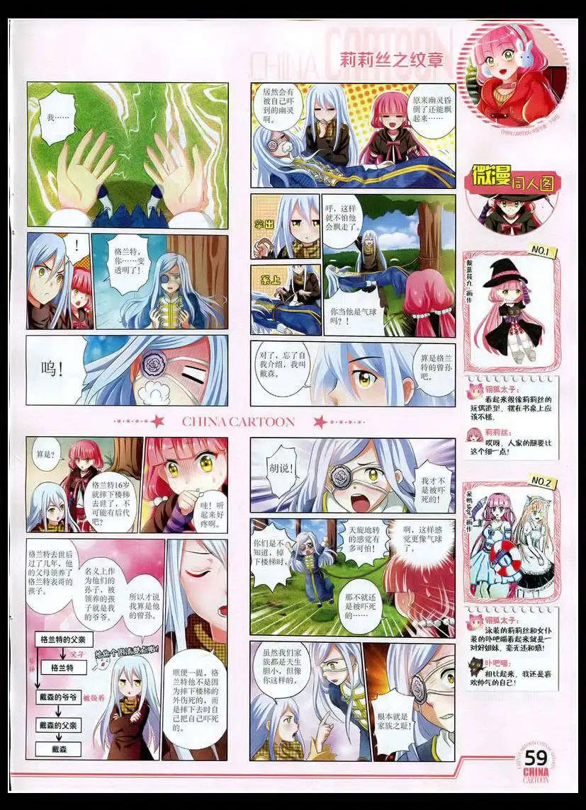 第 61 页