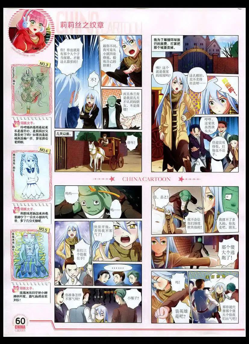 第 62 页