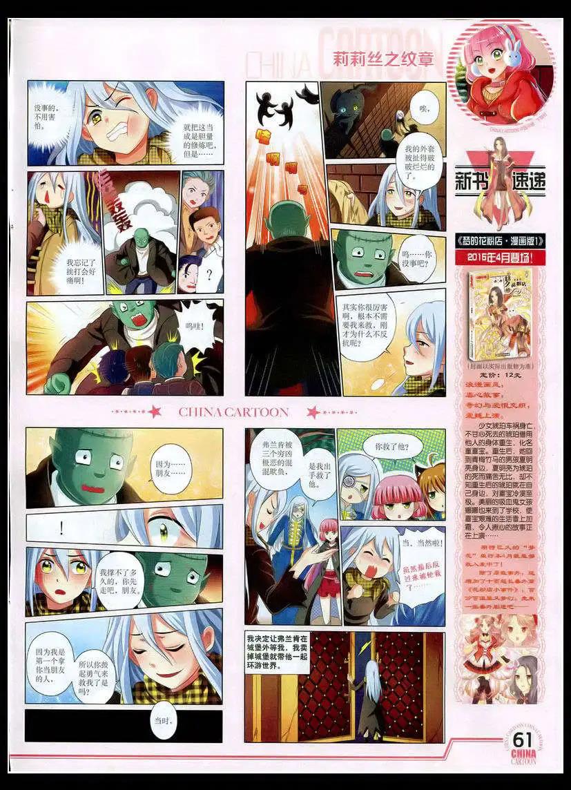 第 63 页