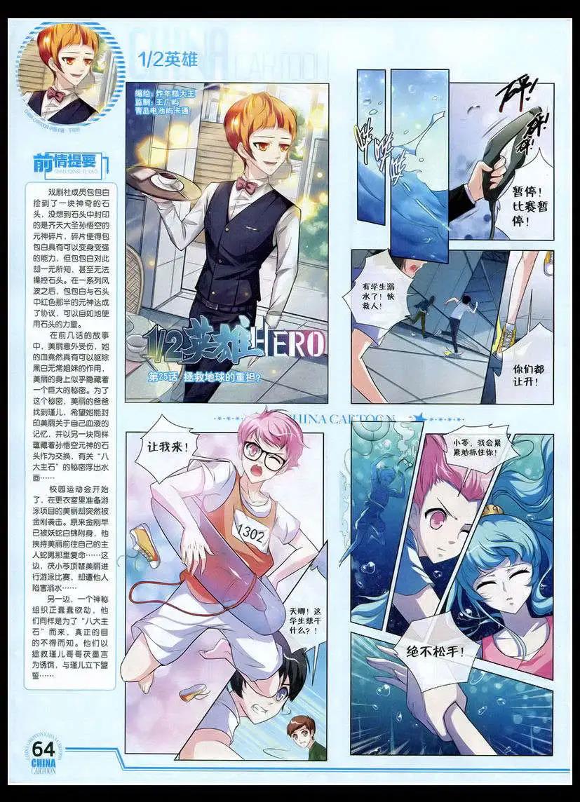 第 66 页