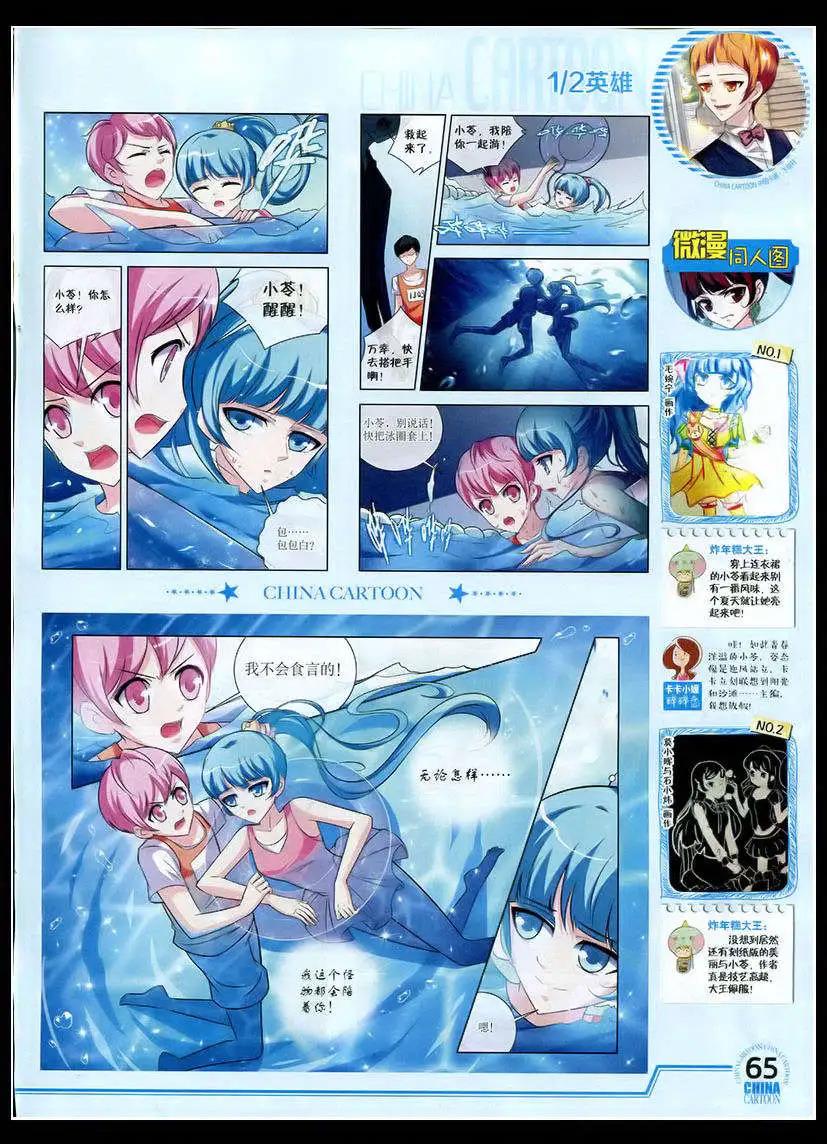 第 67 页
