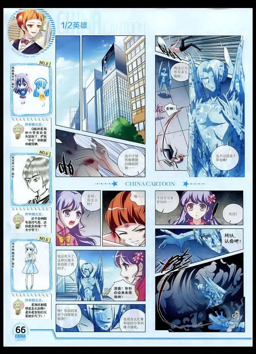 第 68 页