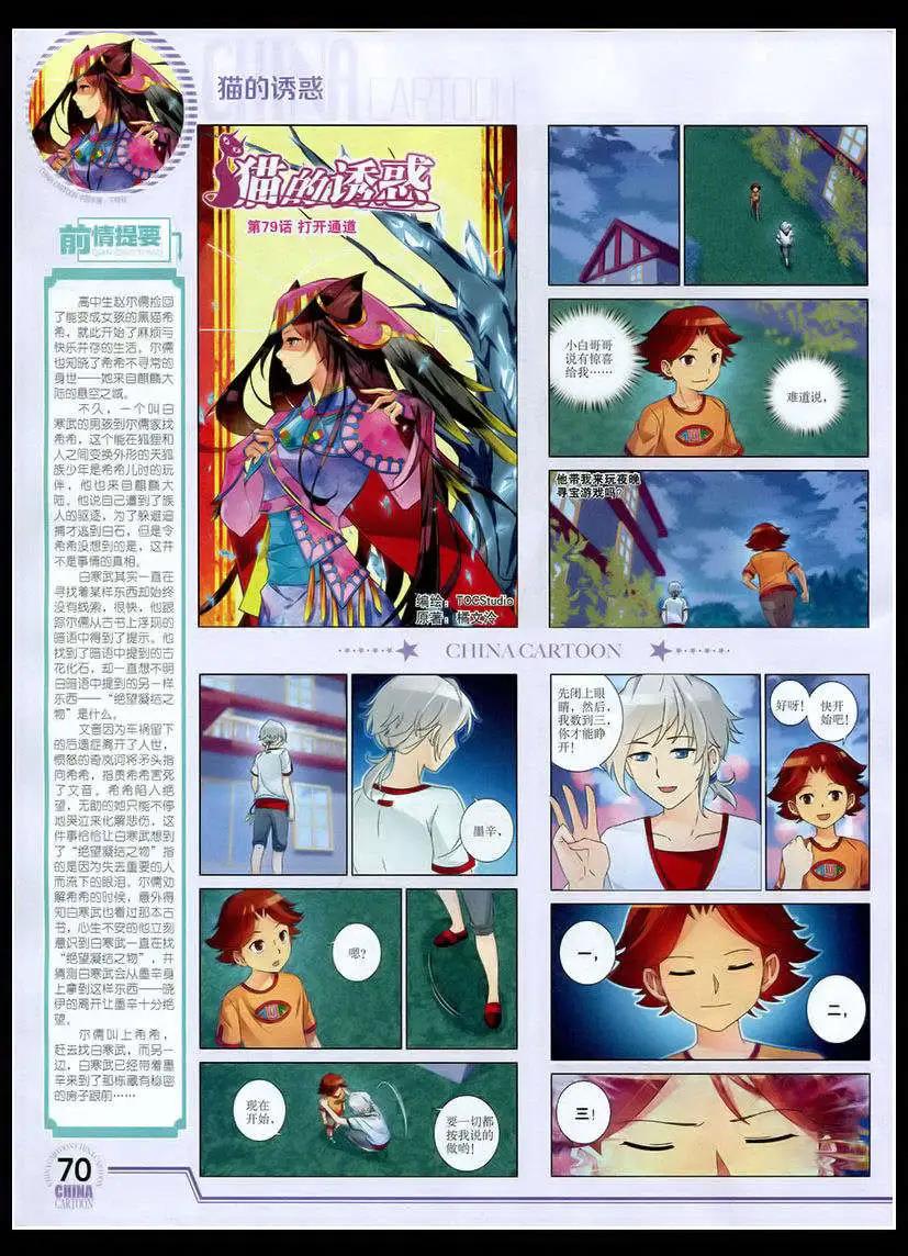 第 72 页