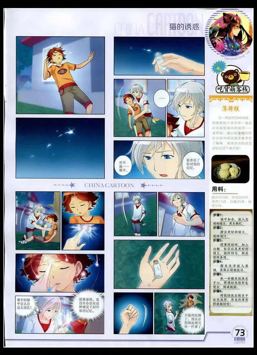 第 75 页
