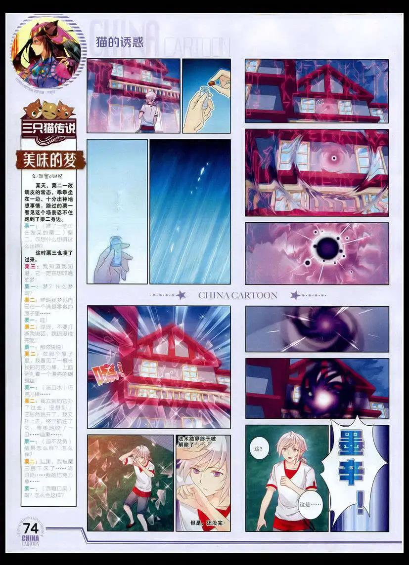第 76 页