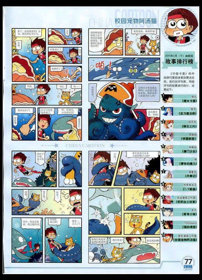 第 79 页