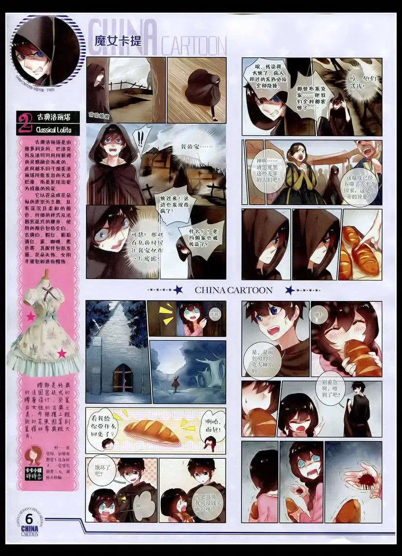 第 8 页