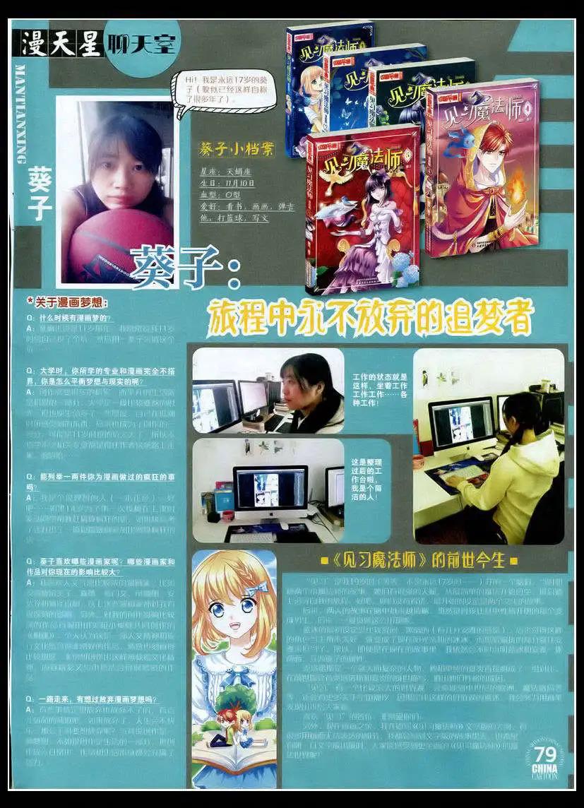 第 81 页