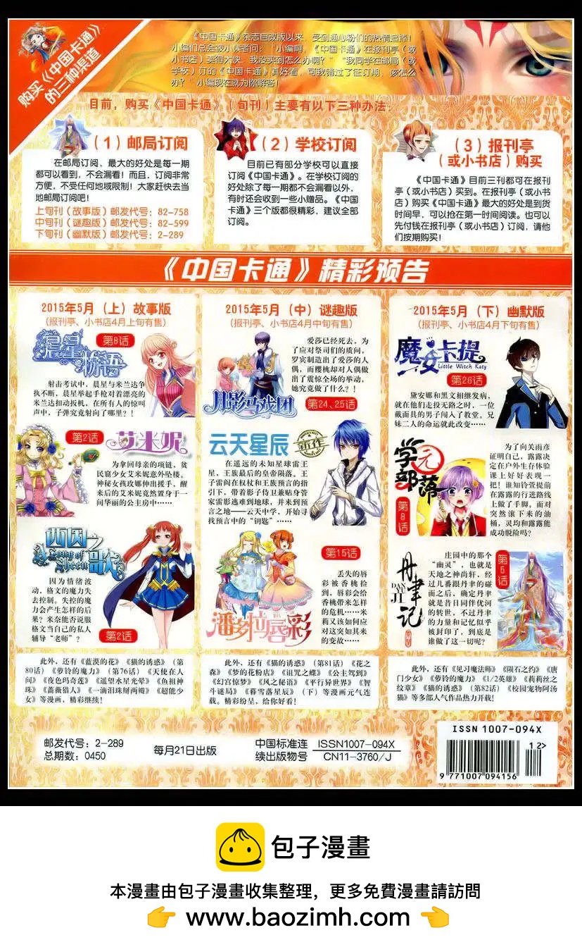 第 84 页