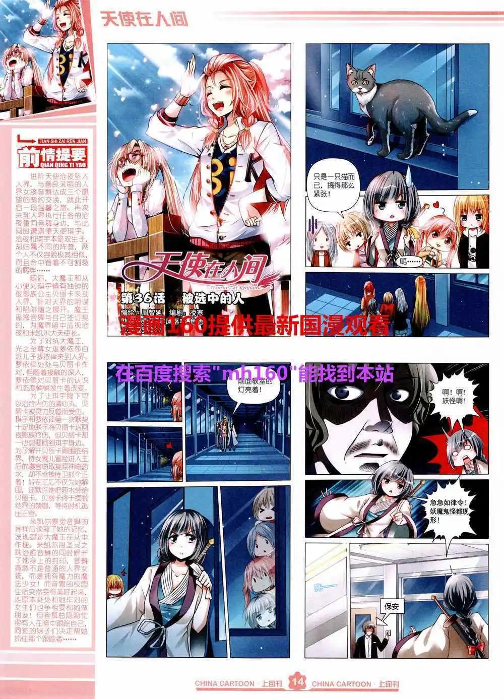 第 16 页