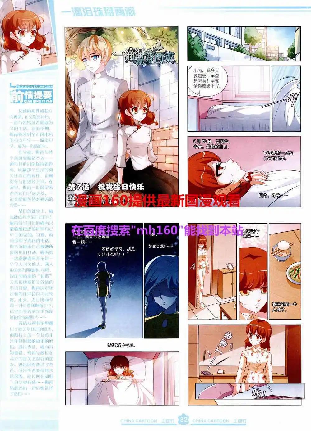 第 34 页