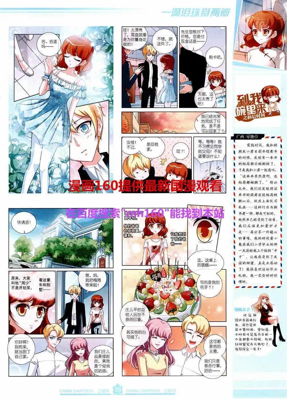 第 37 页