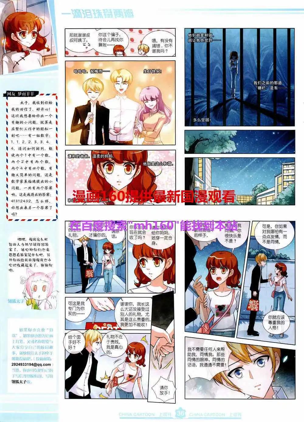第 38 页