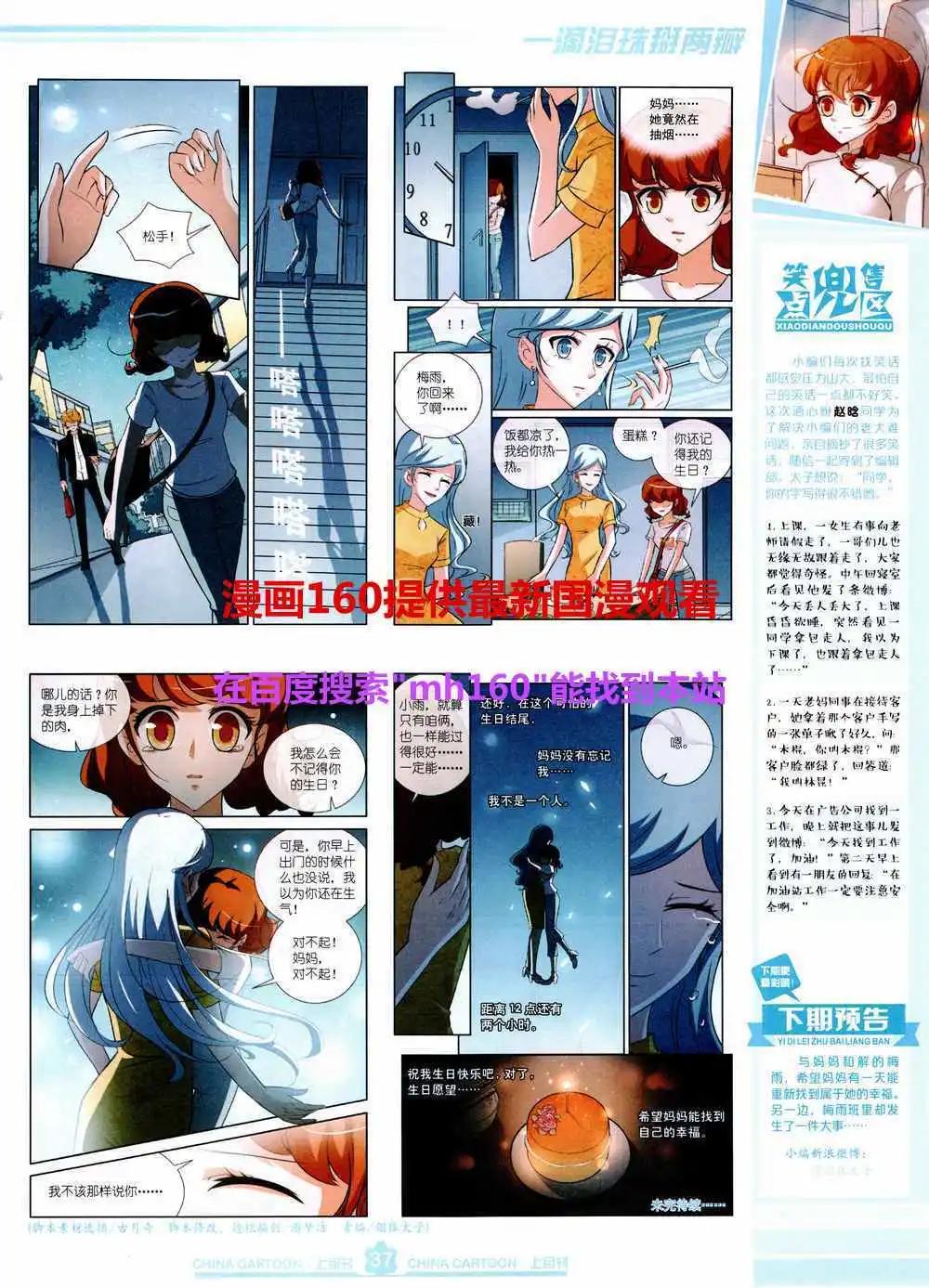 第 39 页