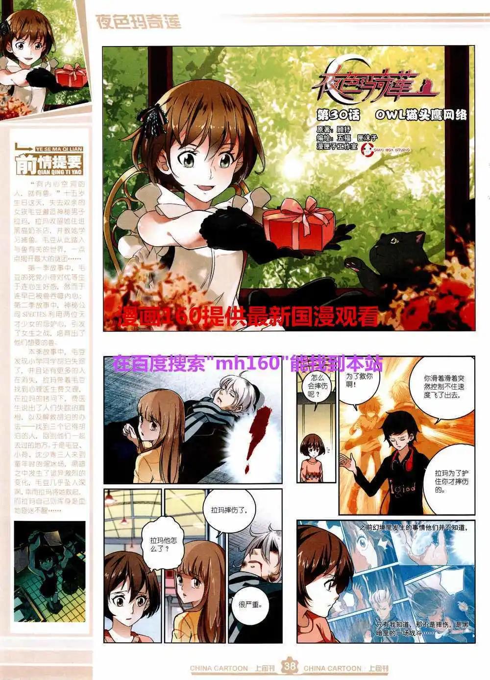 第 40 页