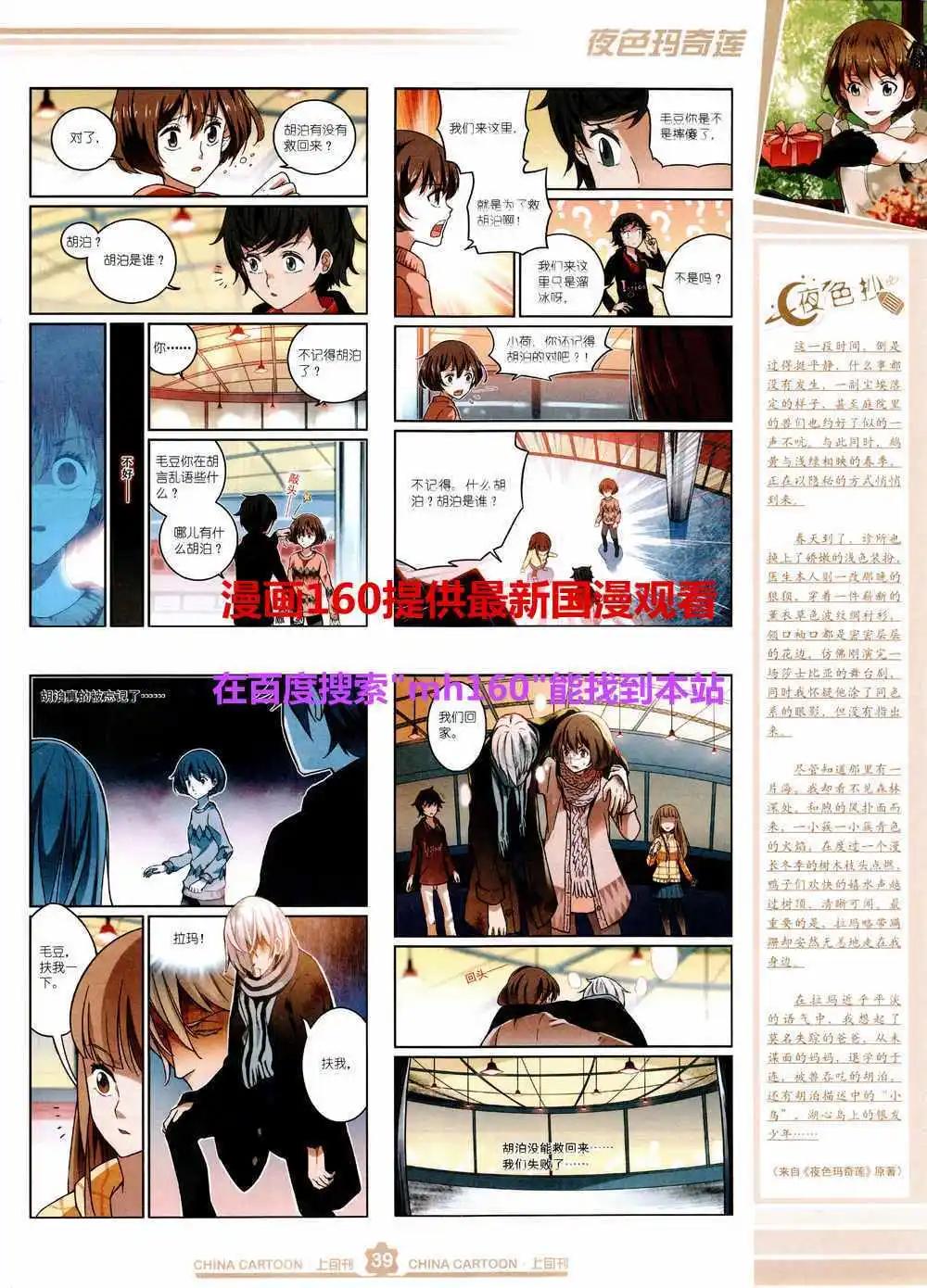 第 41 页