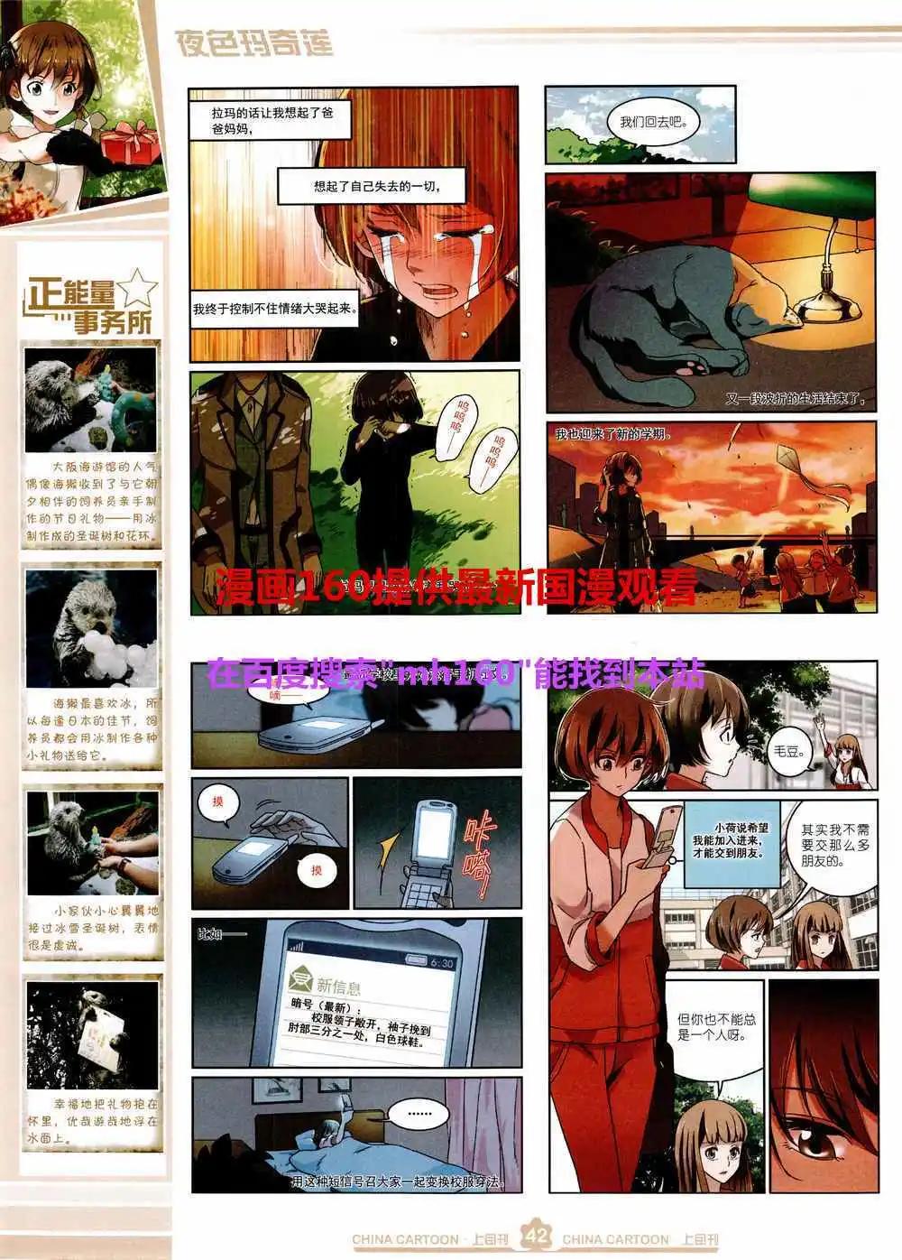 第 44 页