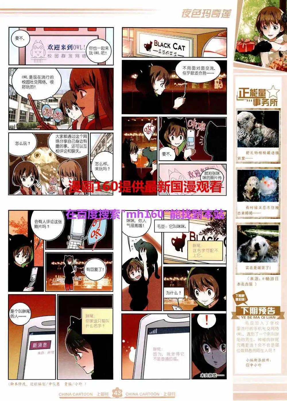 第 45 页