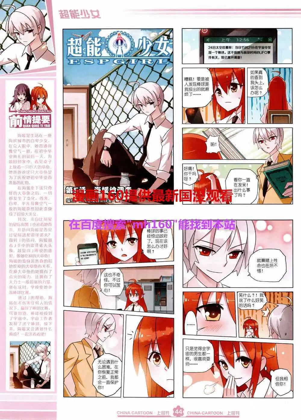 第 46 页