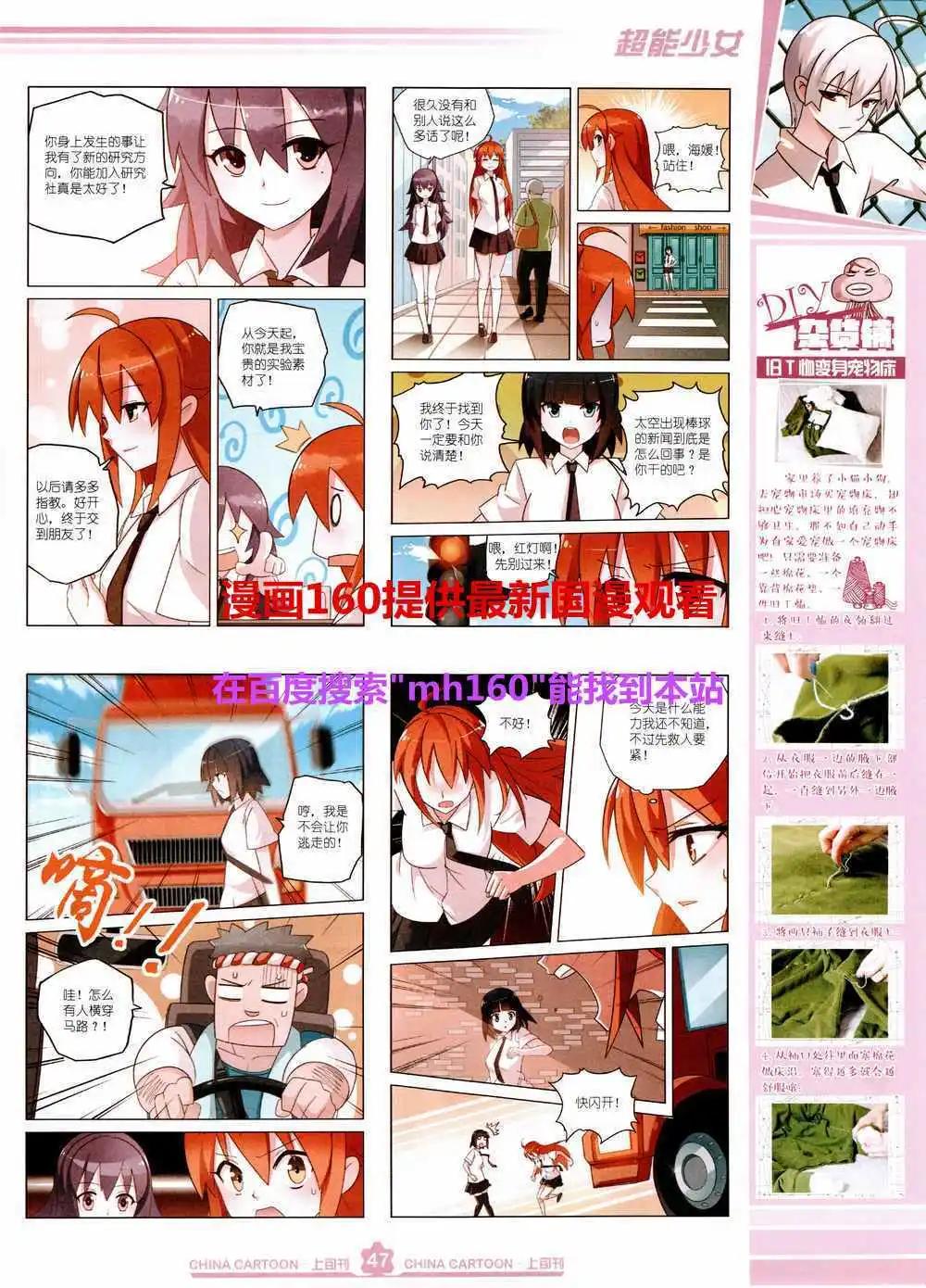 第 49 页