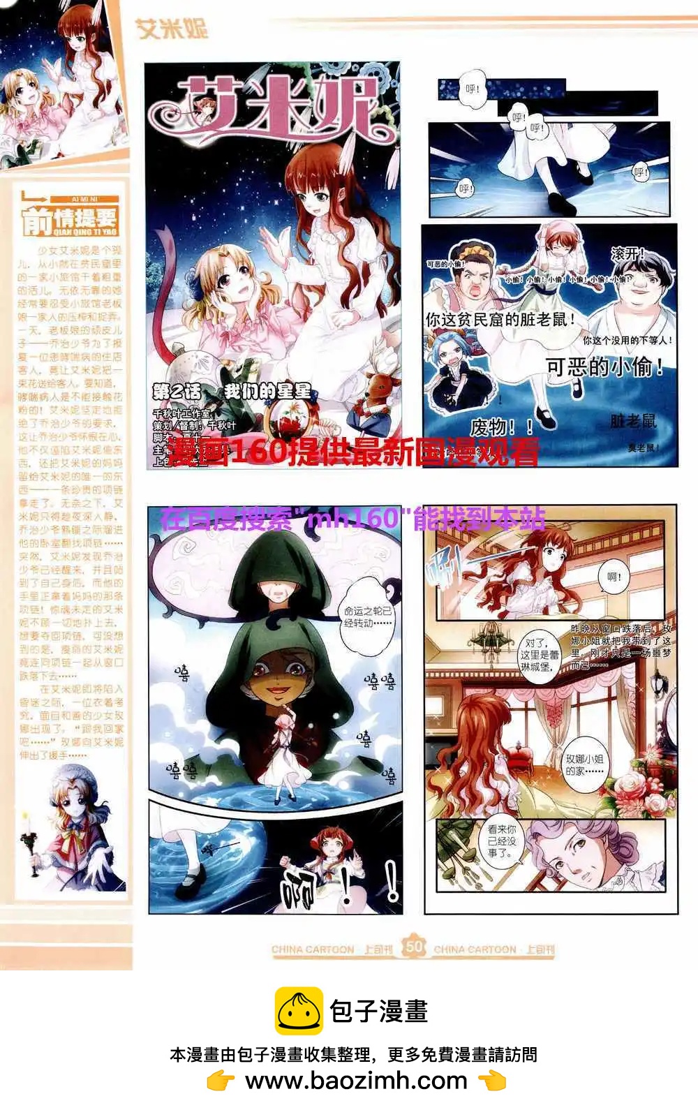 第 52 页