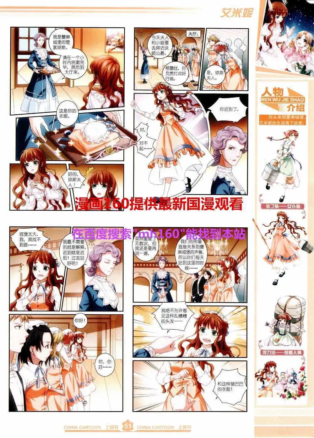第 53 页