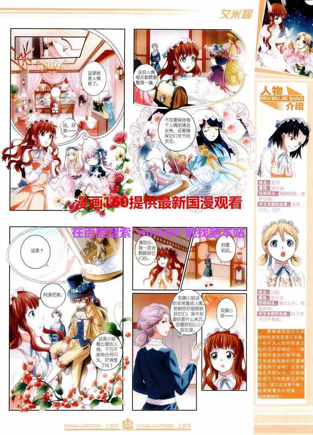 第 55 页