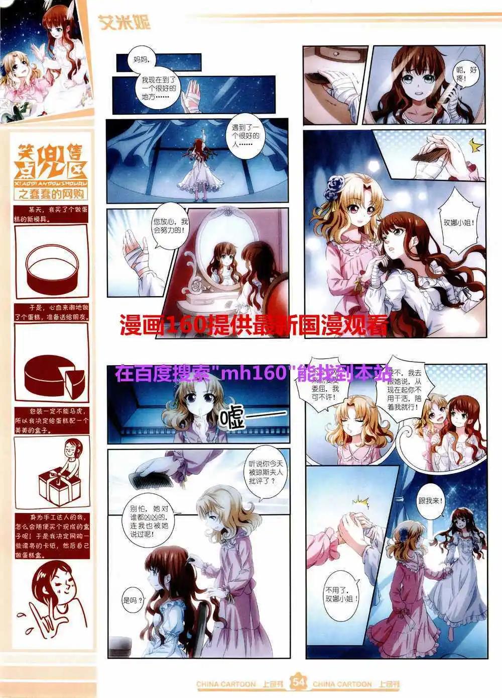 第 56 页
