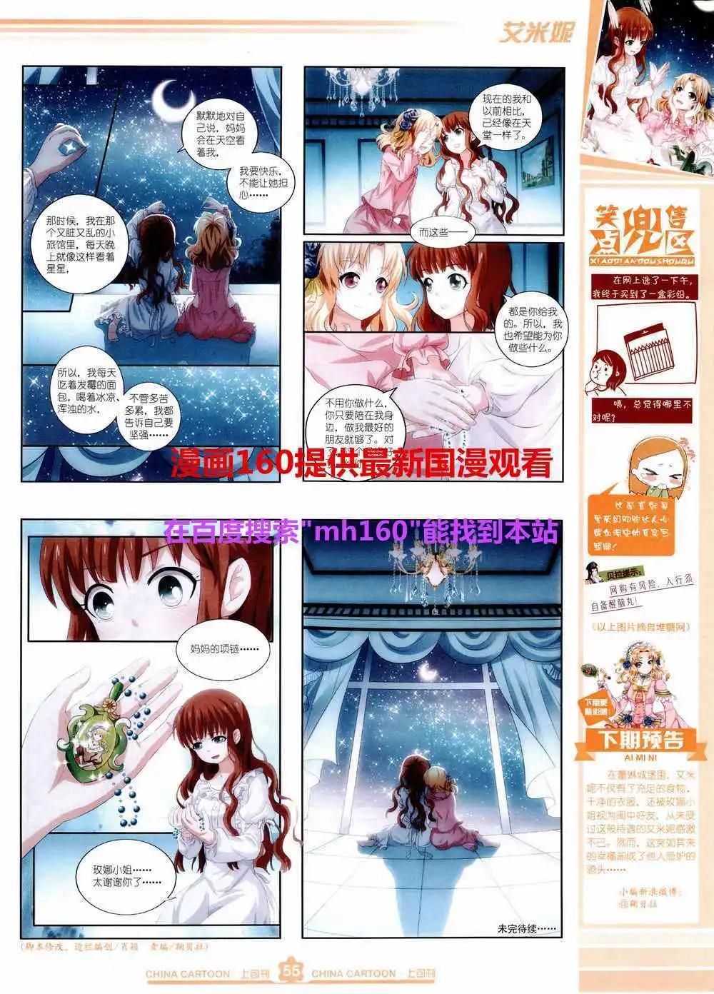 第 57 页