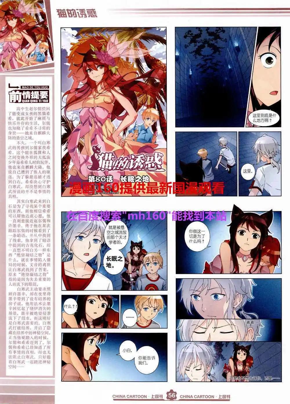 第 58 页