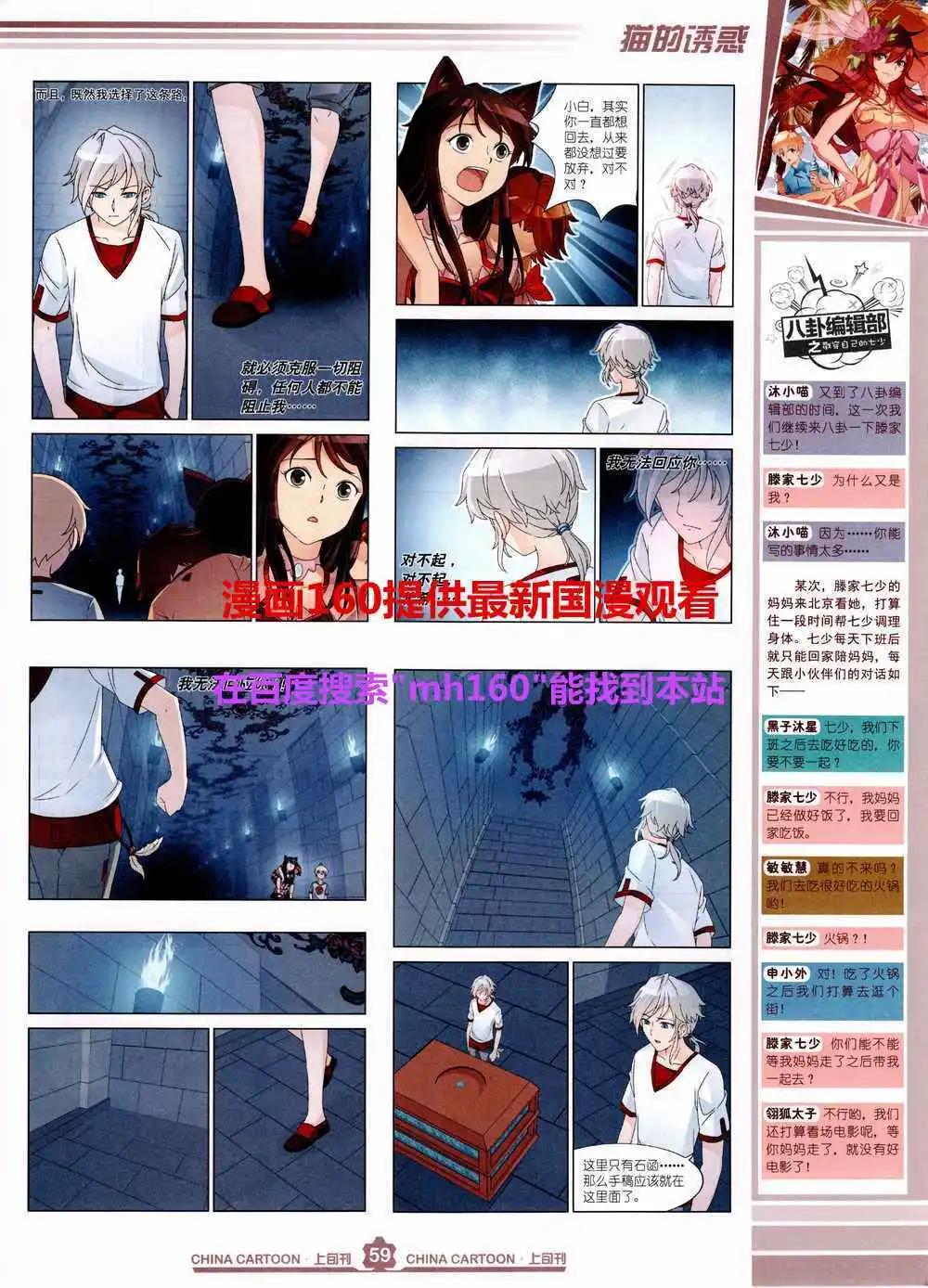 第 61 页