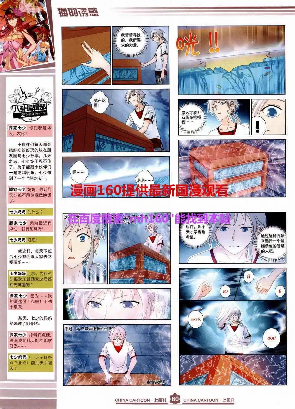 第 62 页