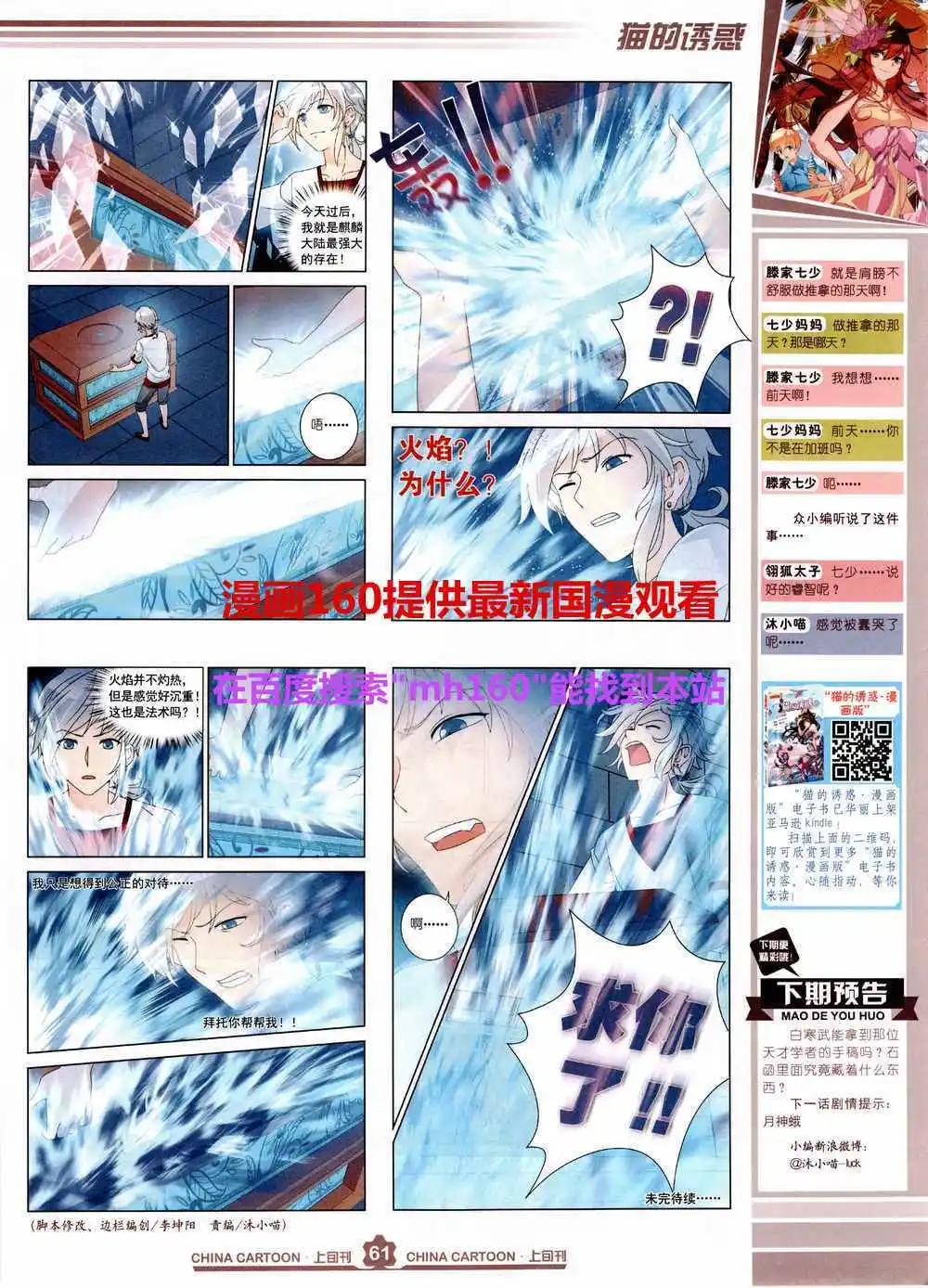 第 63 页