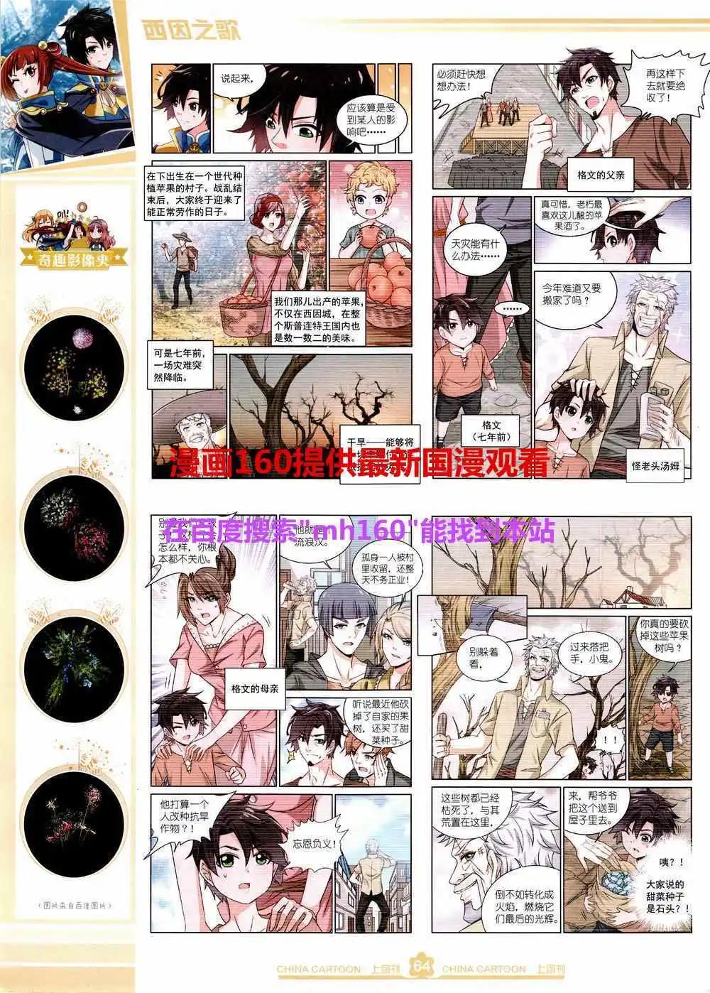 第 66 页