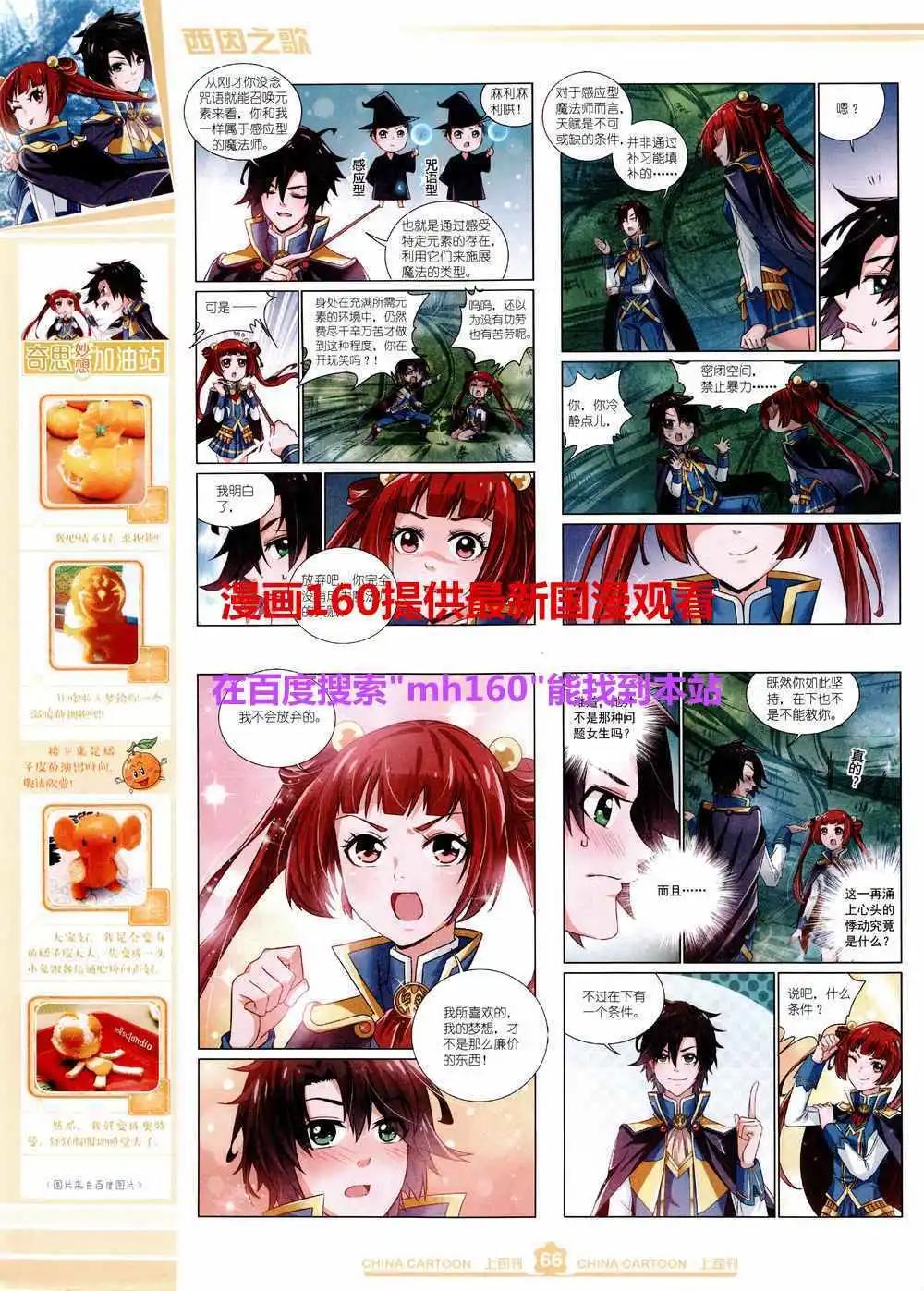 第 68 页