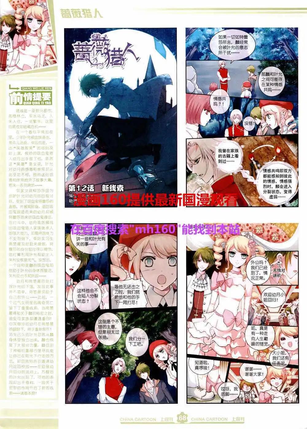 第 70 页