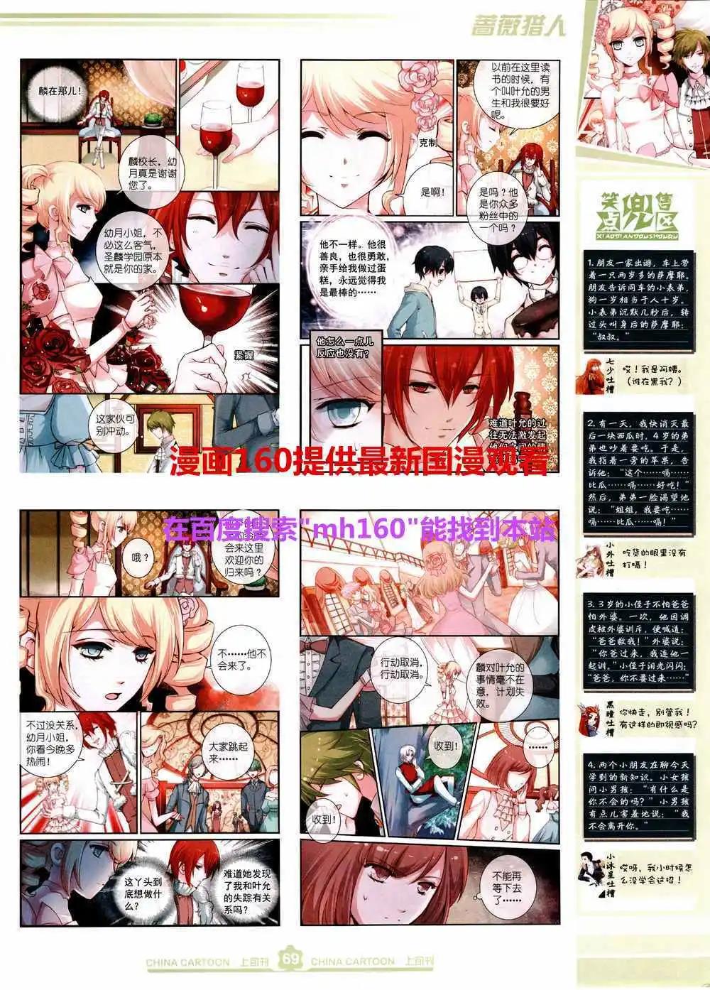 第 71 页