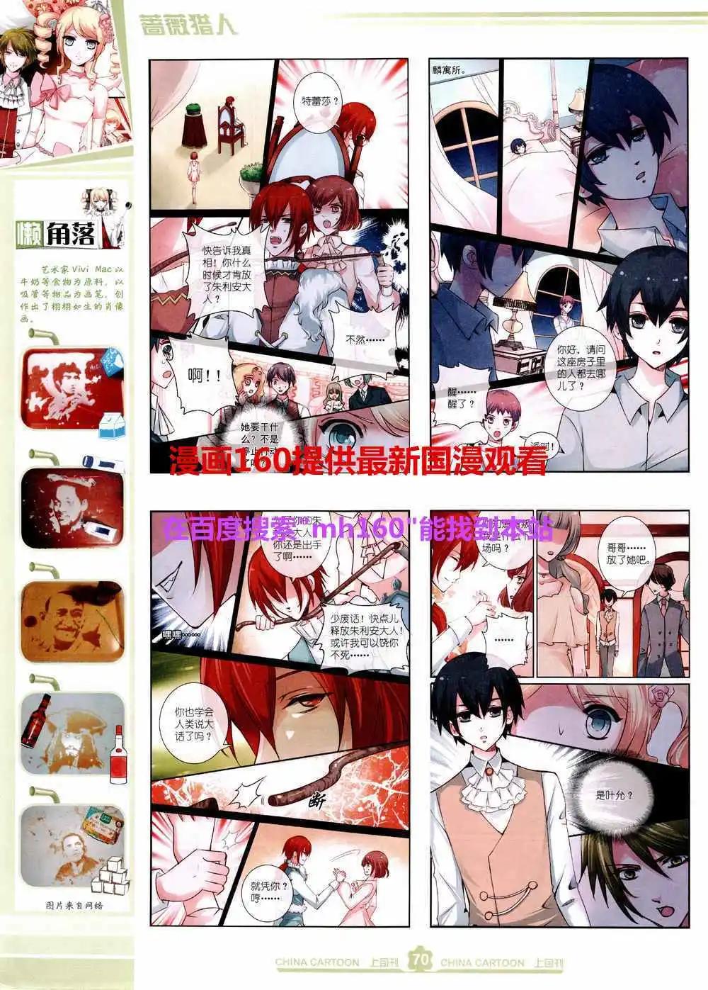 第 72 页
