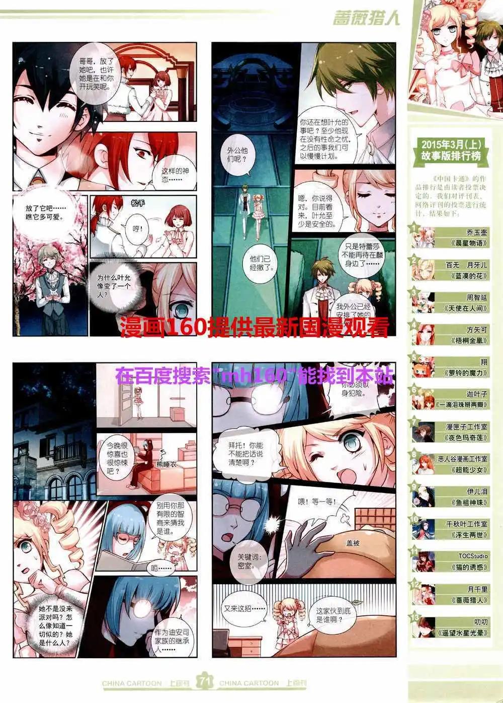 第 73 页