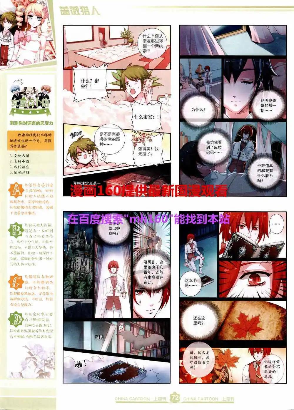 第 74 页