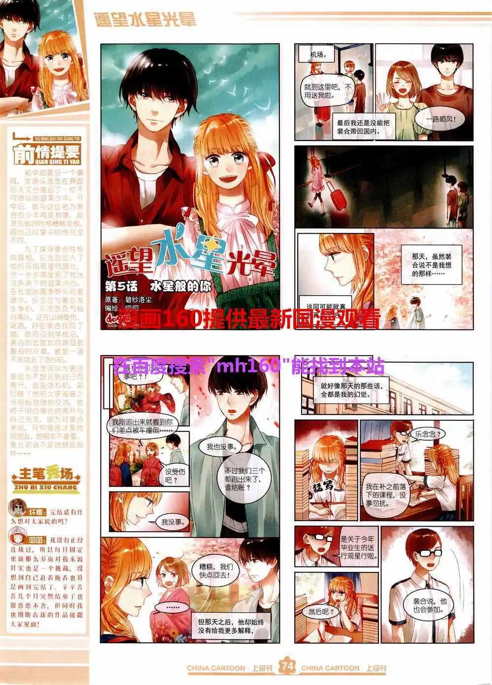 第 76 页