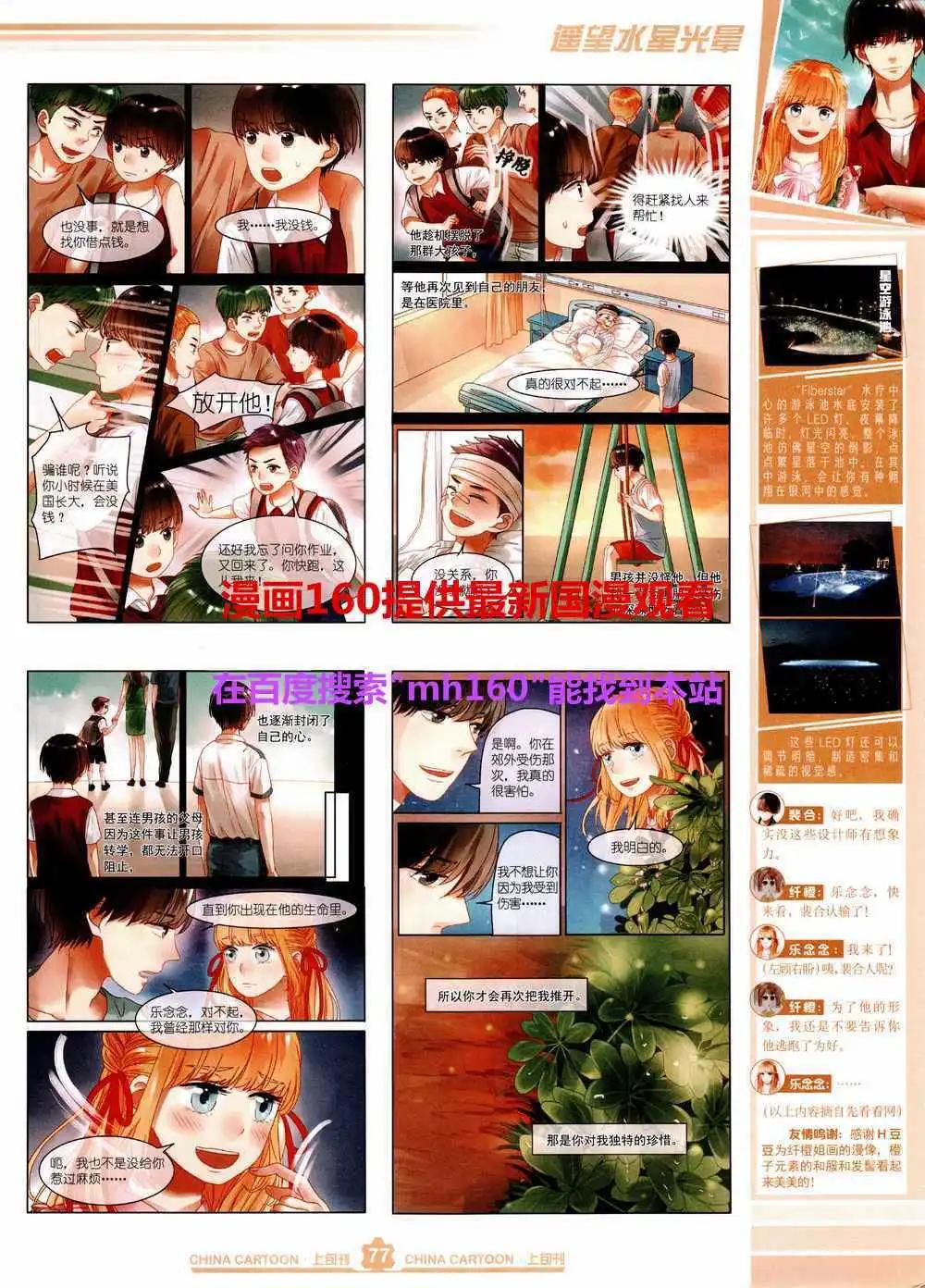 第 79 页