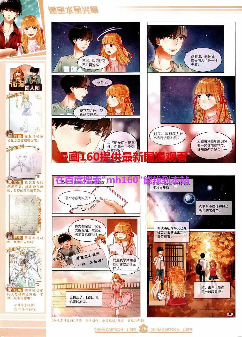 第 80 页