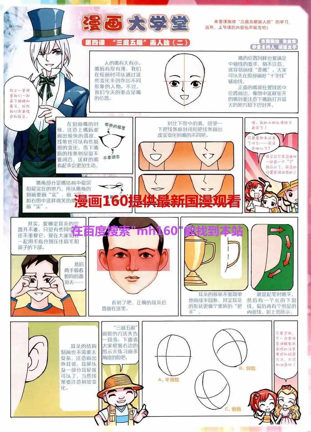 第 81 页