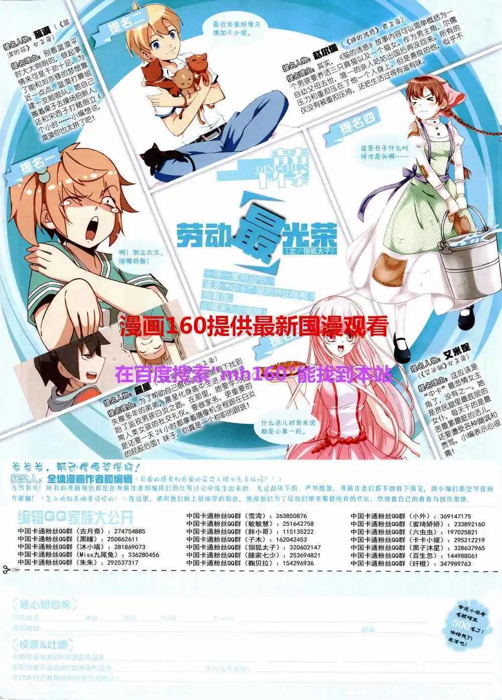 第 82 页